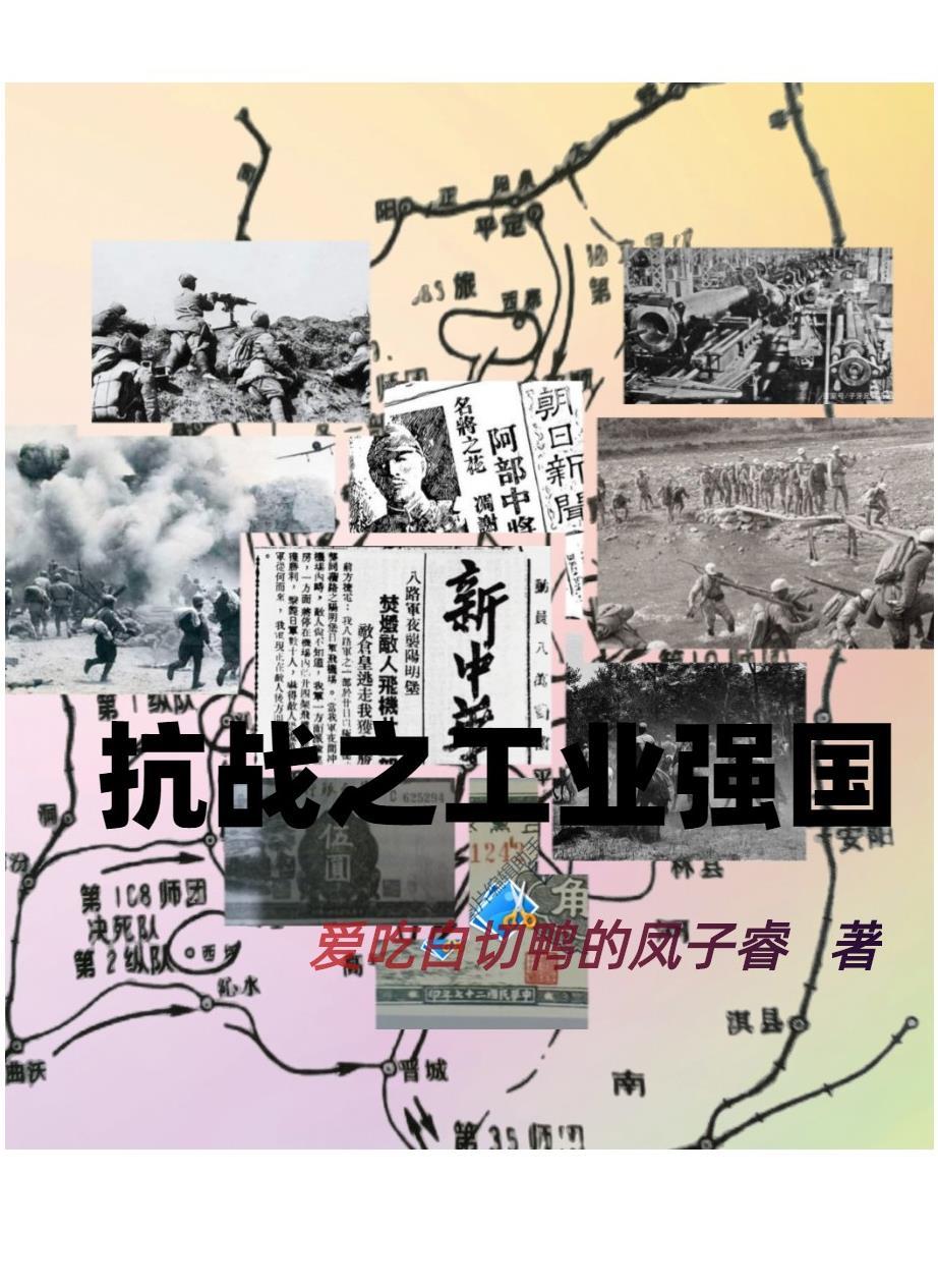 求饶命总裁老公太狠了