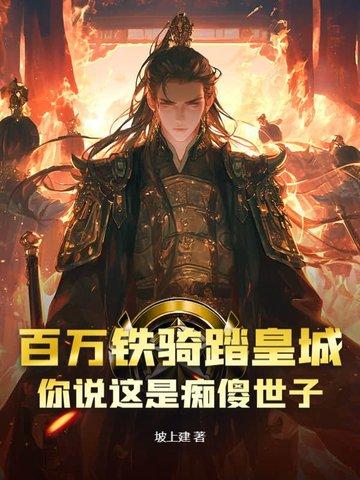 空间之九零逆袭记