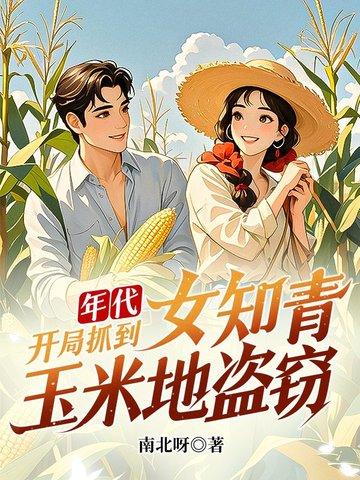 游历影视万界第十四章