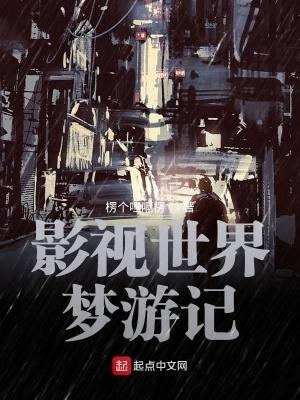 快穿满级大佬反杀记百度