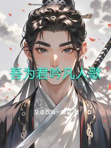 武圣人于和的师傅是谁