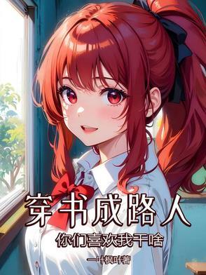 武圣人于和结局