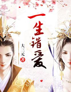 我，大玄砍柴人，闲杂神魔请退避