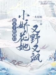 3d一家子的旅行