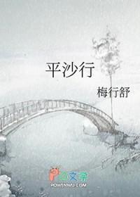 开局娶了天使