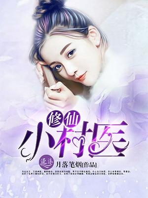 惊悚游戏，病娇邪神想让他喊哥哥