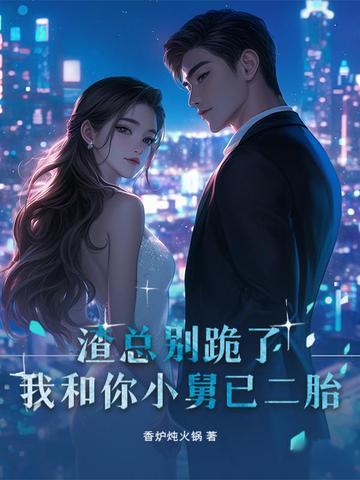 盗墓听雷什么意思