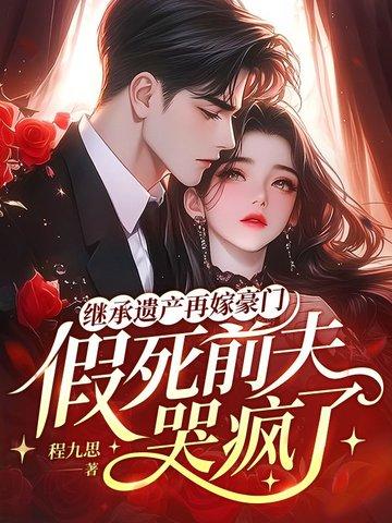 白泽是不是鹿