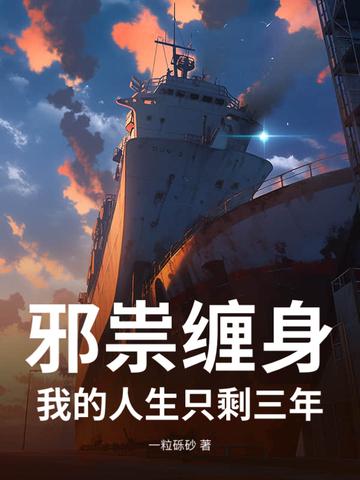 斗破苍穹之一