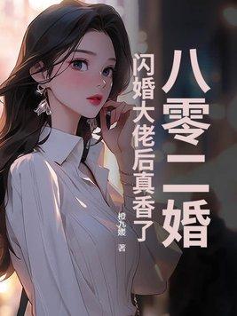 萌学园之迷途