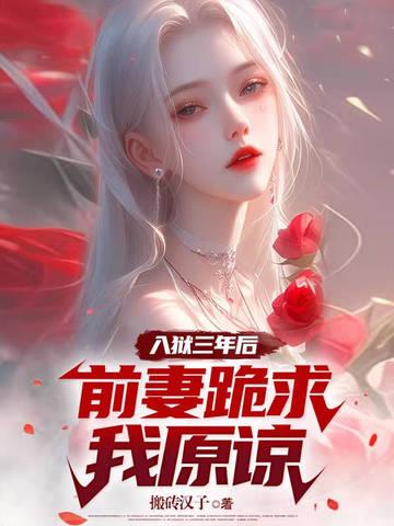 萌学园使者