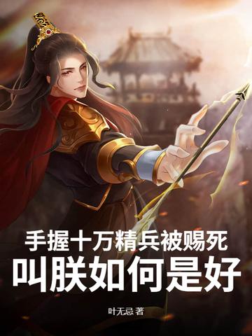 萌学园之轮回之旅