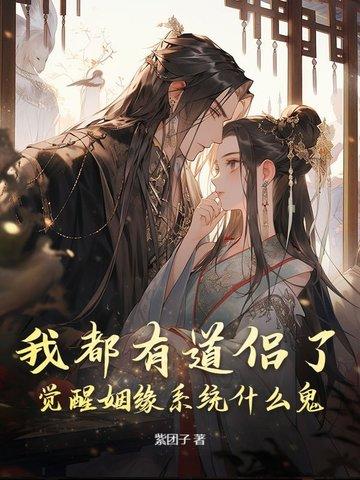 死亡游戏演员表