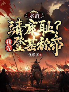 卧底巅峰是哪一集