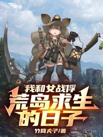 修真院怎么样