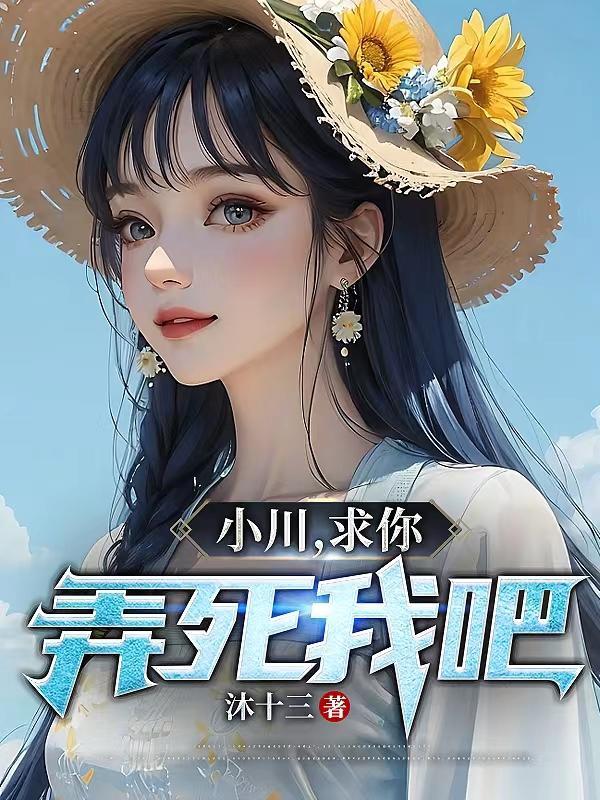 罗显神出阳神全文免费阅读