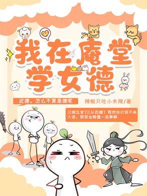 罗显神出阳神听书
