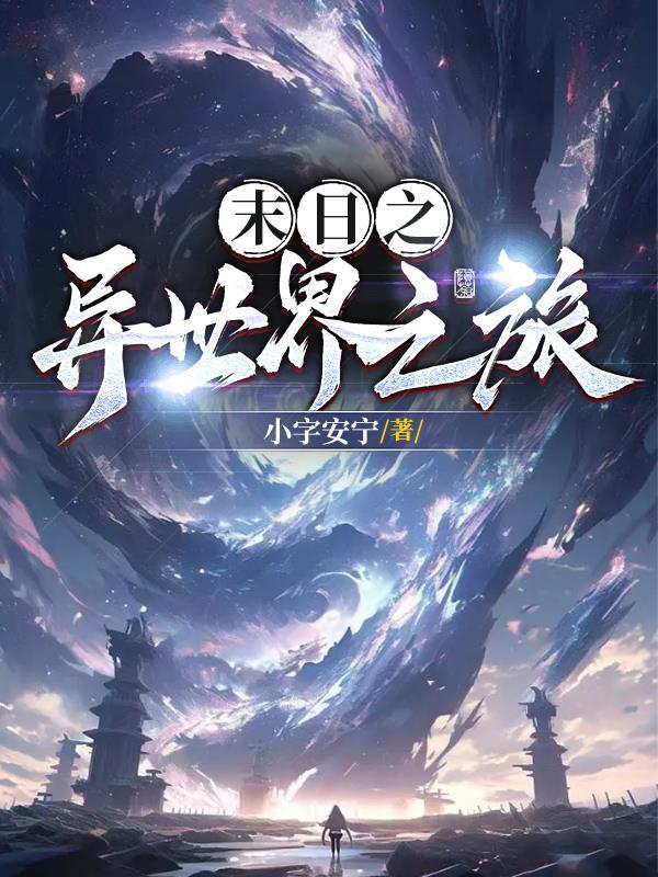 出阳神罗显神笔趣阁