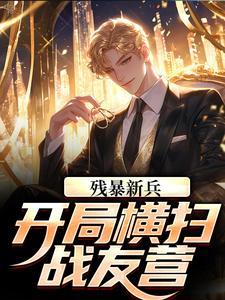 穿越到古代活不了