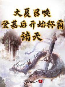 我在高考开启亡灵天灾!