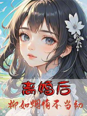 美丽的圌山传的作者?