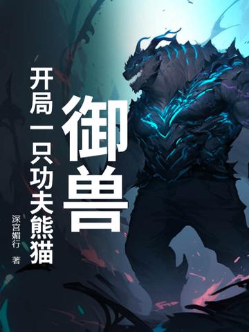 蛇蝎毒女复仇千金免费阅读