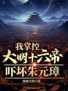 蛇蝎毒女复仇千金