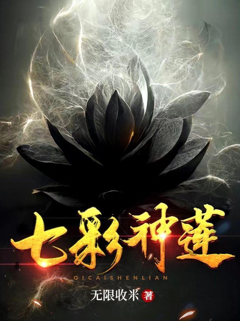 复仇千金免费阅读全文