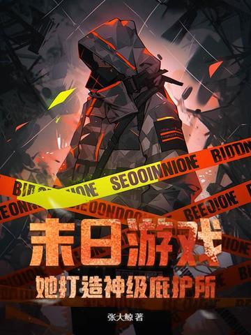复仇千金还复来免费阅读