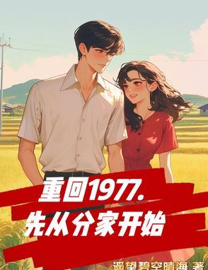 这么便宜