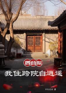 斗罗之月亮兔