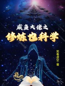 斗罗之月神神位