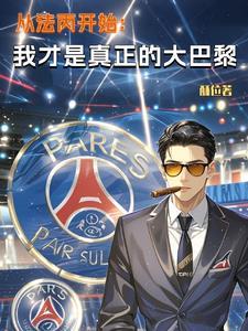 老爹
