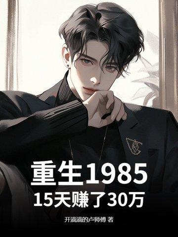 我都要死了你还气我