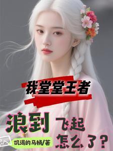 我怕是要死了猪表情包