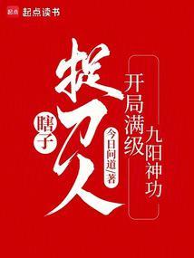 我为人族挽天倾