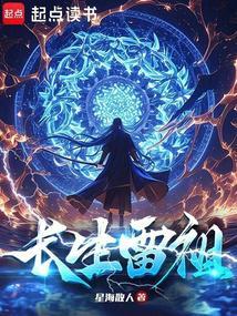 女扮男装进星际军校