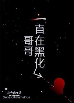 七星刀圣