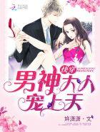 偷到休书后，咸鱼王妃掉马了