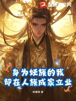 我靠签到系统成大佬! 笔趣阁
