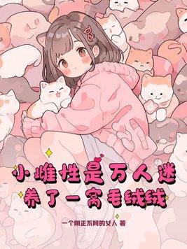 我靠着年代系统暴富了