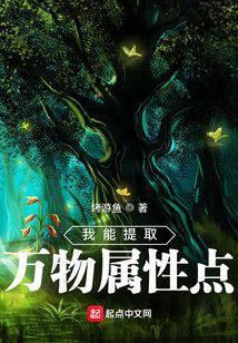 魔法探索