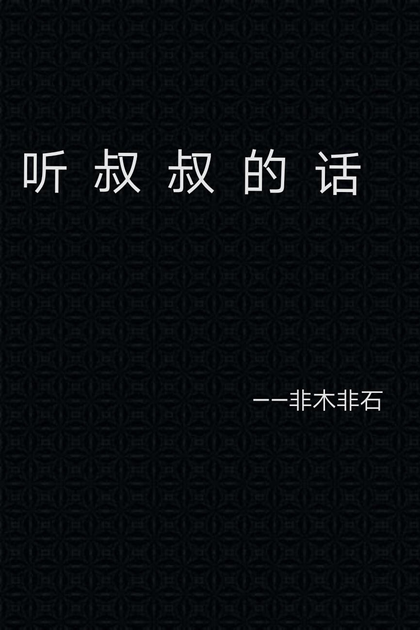 国民导演：影帝他对我图谋不轨