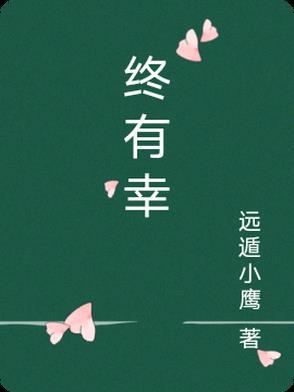 魔法之旅即将开启