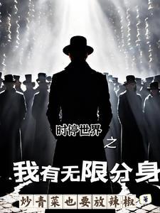 女主黑化了免费阅读