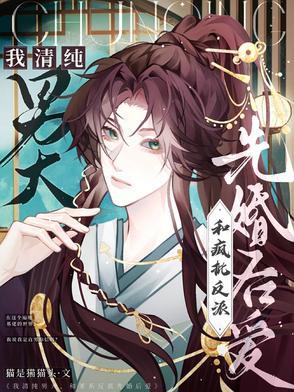 你还知道回来啊怎么回复