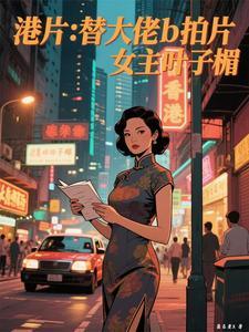 我叫熊霸天类似
