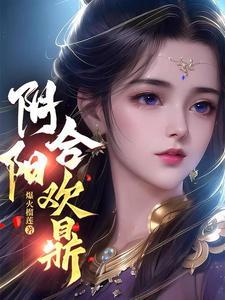我叫雄霸天
