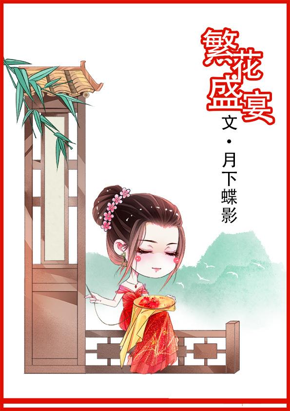 带着修仙系统去闯荡