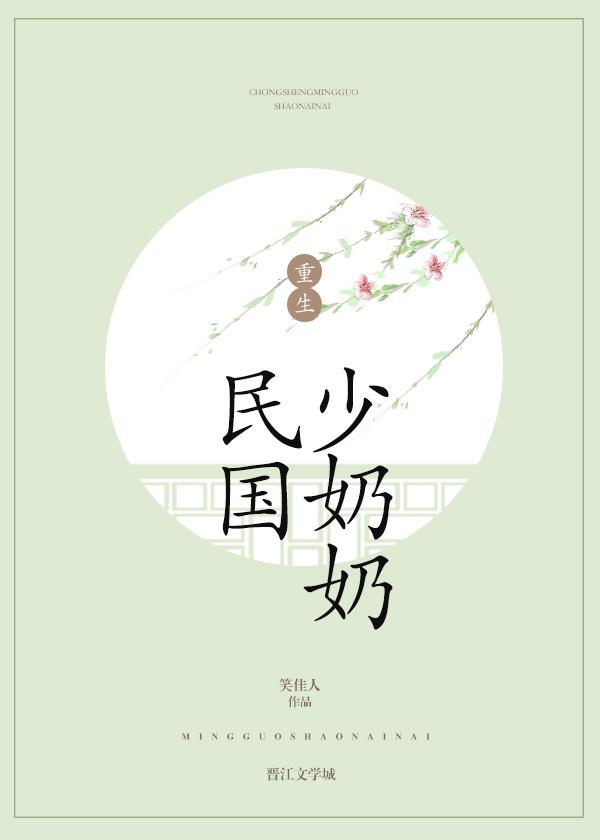 末世了没错但这异能像话吗